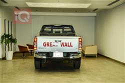 گرەیتۆڵ وینگل 5